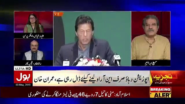 Assembly Na Aane Ke Sawal Par PM Imran Khan Ne Kia Jawab Dia.. Sami Ibrahim Telling