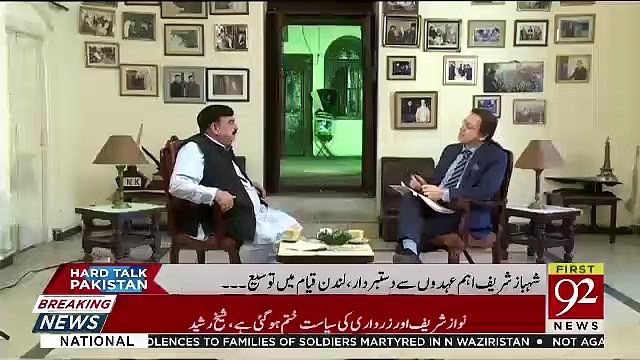Chaudhary Nisar PTI Me Shamil Hojata Jab Mene Kaha Tha To Aj Wo CM Hota.. Sheikh Rasheed