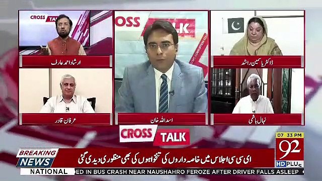 Hot Deabte Between Nehal Hashmi And Irshad Arif..