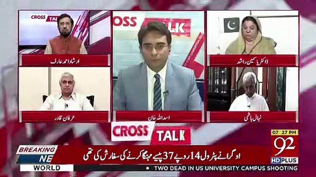 Irshad Arif Telling Why Ther Isnt Any Example Of A Convicted Person Allowed To Go Foreign For His Medical Treatment In Past..
