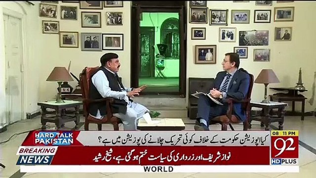 Sheikh Rasheed Comments On His STatments For Bilawal And It's Reaction On Social Media..