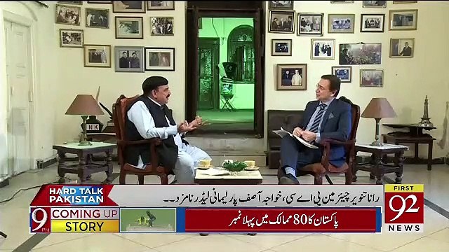 Sheikh Rasheed Response On Rumors Of Presidential System..