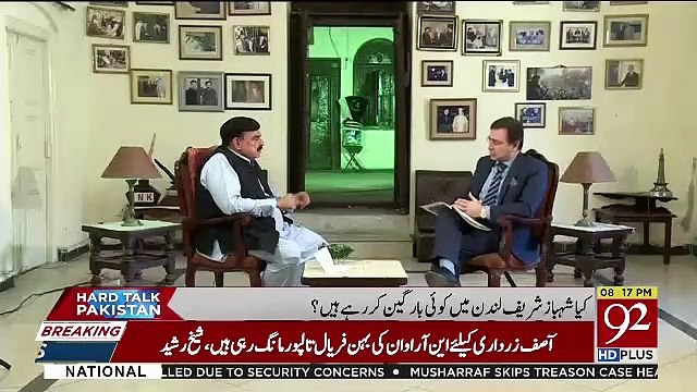 Sheikh Rasheed Telling About His M-L 1, M-L 2 And M-L3 Railway Projects..