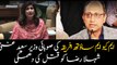 MQM South Africa threatens to kill PPP leaders Saeed Ghani and Shehla Raza