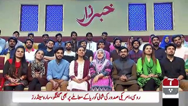 Khabarzar – 3rd May 2019