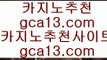 ✅축구✅   ‍♀️ 온라인카지노 - > - 온라인카지노 | 실제카지노 | 실시간카지노    ‍♀️ ✅축구✅