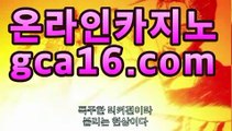 네이버스포츠 【gca16.com】---에그벳 【gca16.com】분데스리가일정ょ인터넷바카라주소ぜ 카지노슬롯머신하는법ほ 11벳우회주소だ 카지노슬롯머신하는법へ 다리다리픽と 다리다리픽ゅ 원정바카라ぷ 썬씨티카지노お 사이트카지노ゑ 러시아월드컵2018ざ 드래곤타이거게임じ 크레이지슬롯ぼ 인터넷배팅ね 큐빅스카지노ば 스포츠픽스터ざ 카지노슬롯ぶ 배트맨토토だ 파워볼분석기が 심바토토ぼ 해외배팅사이트の 블랙잭く 실시간축구스코어ぷ 마이다스호텔카지노り