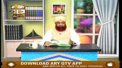 Dars-e-Bukhari - 4th May 2019 - ARY Qtv
