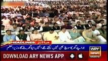 Headlines | ARYNews | 1900 | 4 May 2019