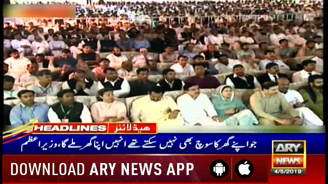 Headlines | ARYNews | 1900 | 4 May 2019