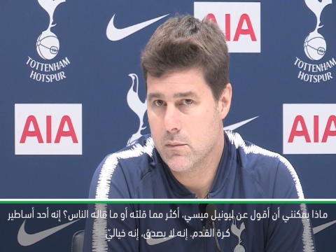 لقطة: كرة قدم: ميسي أحد أساطير كرة القدم- بوكيتينو