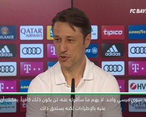 لقطة: كرة قدم: لا أحد مثل ميسي- كوفاتش