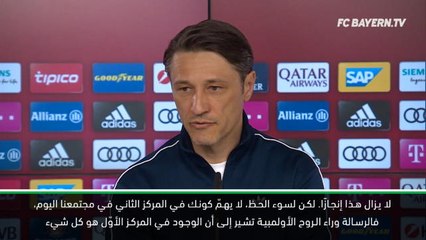 لقطة: كرة قدم: اللقب أو لا شيء- كوفاتش