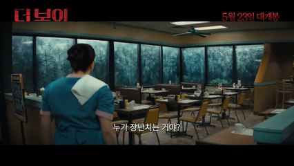 [더 보이] 슈퍼맨이 세상을 지키기보다 파괴하기로 선택한다면