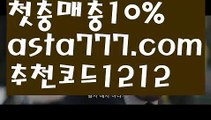 【파워볼예측프로그램】[[✔첫충,매충10%✔]]네임드파워볼【asta777.com 추천인1212】네임드파워볼  ✅파워볼✅ 파워볼예측❇ 파워볼사다리  ❎파워볼필승법ಝ 동행복권파워볼 ❇파워볼예측프로그램✳ 파워볼알고리즘 ಝ파워볼대여✅ 파워볼하는법 ಝ파워볼구간 ✅ 파워볼 ಂ파워볼예측 ❎파워볼사다리  ಂ파워볼필승법ಂ 동행복권파워볼✅ 파워볼예측프로그램 ❇파워볼알고리즘 ಂ파워볼대여✅파워볼하는법【파워볼예측프로그램】[[✔첫충,매충10%✔]]