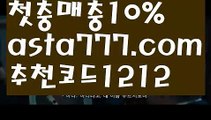 【파워볼필승법】[[✔첫충,매충10%✔]]파워볼수익내기【asta777.com 추천인1212】파워볼수익내기✅파워볼 ᙠ 파워볼예측ᙠ  파워볼사다리 ❎ 파워볼필승법✅ 동행복권파워볼❇ 파워볼예측프로그램✅ 파워볼알고리즘ᙠ  파워볼대여 ᙠ 파워볼하는법 ✳파워볼구간【파워볼필승법】[[✔첫충,매충10%✔]]