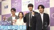 박보영-안효섭-이성재-이시언, 화이팅도 케미 넘치는 포토타임! tvN [어비스] 제작발표회