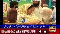 Headlines ARYNews 1000 4th May 2019