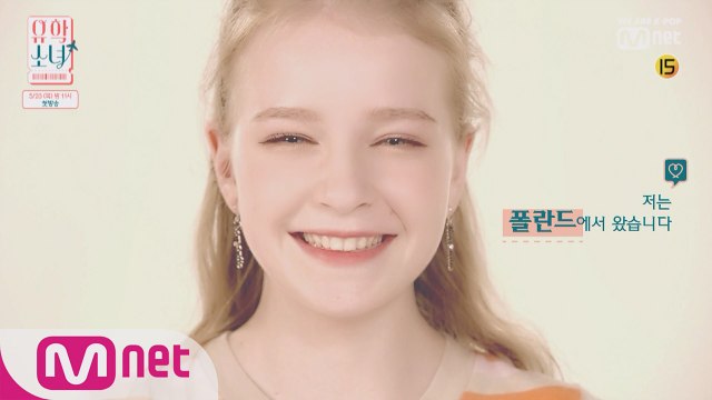 [유학소녀] 루나(LUNA)가 5월 23일 (목) 밤 11시 여러분을 찾아옵니다♥