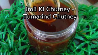 Imli Ki Chatni for Ramzan - Imli Ki Khatti Mithi Chatni Recipe - Tamarind Chutney Recipe