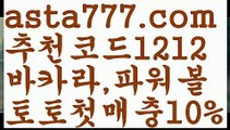 【파워볼오프라인매장】[[✔첫충,매충10%✔]]파워볼【asta777.com 추천인1212】파워볼   ✅파워볼✅ 파워볼예측❇ 파워볼사다리  ❎파워볼필승법ಝ 동행복권파워볼 ❇파워볼예측프로그램✳ 파워볼알고리즘 ಝ파워볼대여✅ 파워볼하는법 ಝ파워볼구간✅ 파워볼 ಂ파워볼예측 ❎파워볼사다리  ಂ파워볼필승법ಂ 동행복권파워볼✅ 파워볼예측프로그램 ❇파워볼알고리즘 ಂ파워볼대여✅ 파워볼하는법 ಂ파워볼구간 【파워볼오프라인매장】[[✔첫충,매충10%✔]]