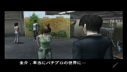 【４】パチプロ風雲録６ 実況プレイ