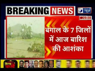 Cyclone Fani hits Puri District in Odisha: प.बंगाल के जिलों में आज बारिश होने की आशंका