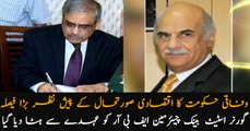 Governor State Bank, Chairman FBR dismissed from post