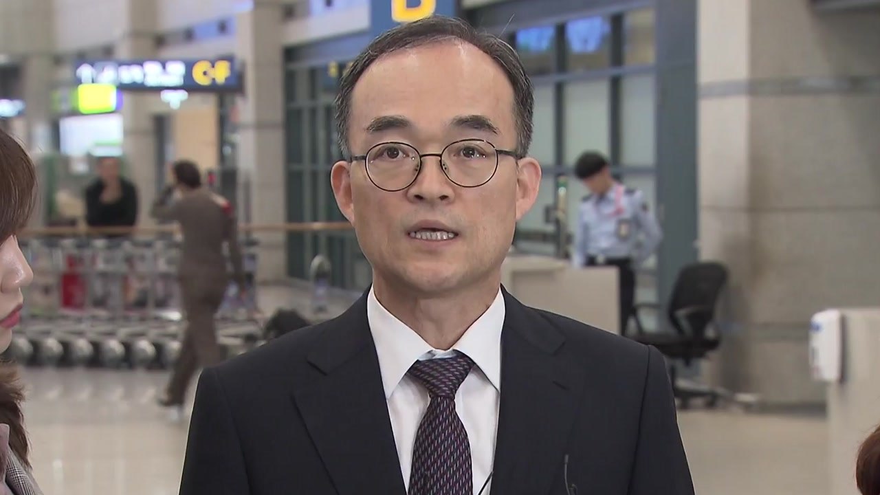 문무일, 조기 귀국..."국민 기본권 빈틈 없어야" / YTN
