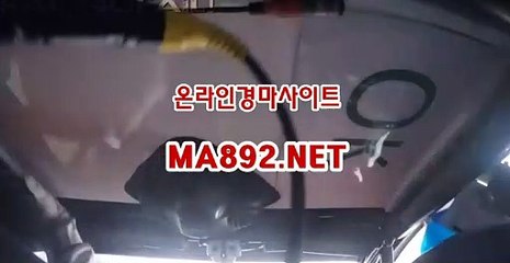 인터넷경마 MA892.NET
