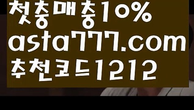 【바카라작업】{{✴첫충,매충10%✴}}‍바카라사이트【asta777.com 추천인1212】바카라사이트✅카지노사이트⊥바카라사이트⊥온라인카지노사이트∬온라인바카라사이트✅실시간카지노사이트ᘭ 실시간바카라사이트ᘭ 라이브카지노ᘭ 라이브바카라ᘭ‍【바카라작업】{{✴첫충,매충10%✴}}