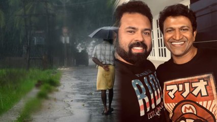 ಕೆಲವೇ ದಿನಗಳಲ್ಲಿ ವಾತಾವರಣ ಬದಲು | FILMIBEAT KANNADA