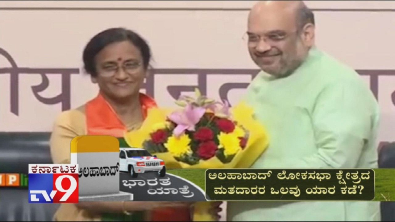 TV9 Bharata Yatre: Allahabad Voters Opinion on BJP Rita Bahuguna Joshi, Cong Yogesh Shukla