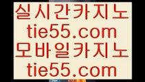 ✅슬롯머신어플✅    바카라사이트추천- ( Ε禁【 tie312.com 】銅) -바카라사이트추천 인터넷바카라사이트    ✅슬롯머신어플✅