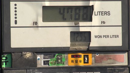 기름값 11주째↑...7일부터 유류세 인하폭 축소 / YTN