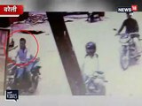 क्लीनिक के बाहर से उड़ाई बाइक, CCTV में कैद चोर