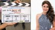 Kareena Kapoor Khan will start shooting for Angrezi Medium from this date | FilmiBeat
