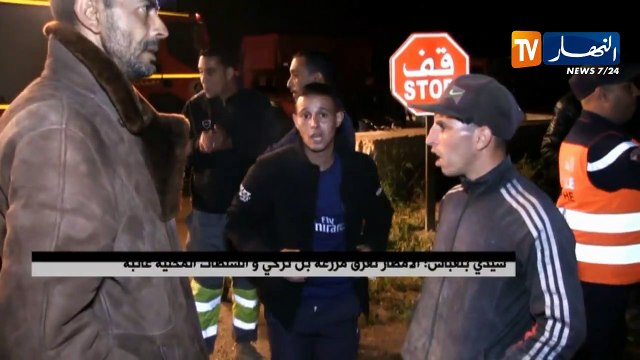 سيدي بلعباس: الأمطار تغرق مزرعة بن تركي والسلطات المحلية غائبة