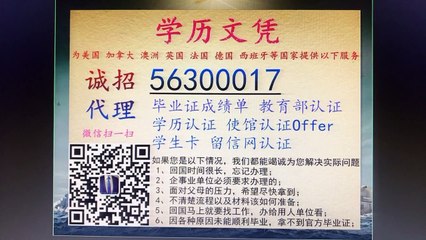 办澳洲毕业证（q微56300017）Griffith文凭/格里菲斯大学毕业证书成绩单/申请办理使馆认证留信网认证offer