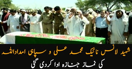Funeral Prayers of Lance Naik Muhammad Ali offered