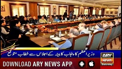 Headlines ARYNews 1300 4th May 2019
