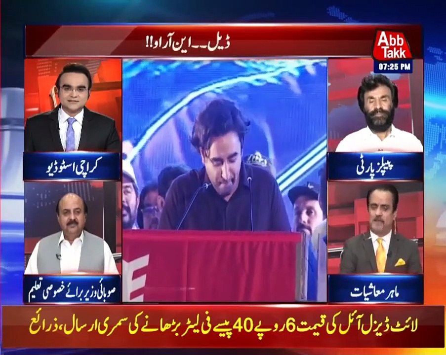 PPP and PTI hold silent for 4 months, we will know NRO happen or not: Mir M. Ali Khan