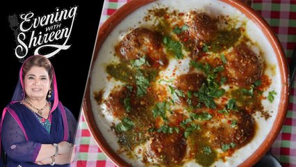 Dahi Baray Recipe by Chef Shireen Anwar 3 May 2019
