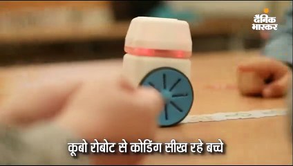 3 साल से बड़े बच्चों को मैथ्स-अंग्रेजी सिखा रहा रोबोट