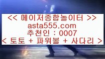 11bet사이트  �  온라인토토 - >0007 ] >> - 온라인토토 | 실제토토 | 실시간토토   �  11bet사이트