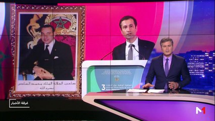 مدار الأخبار - المسائية 23:00 - 03/05/2019