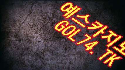 온라인카지노주소(〇∫▷¤」 HOD24。CoM 「¤◁∫〇)예스카지노