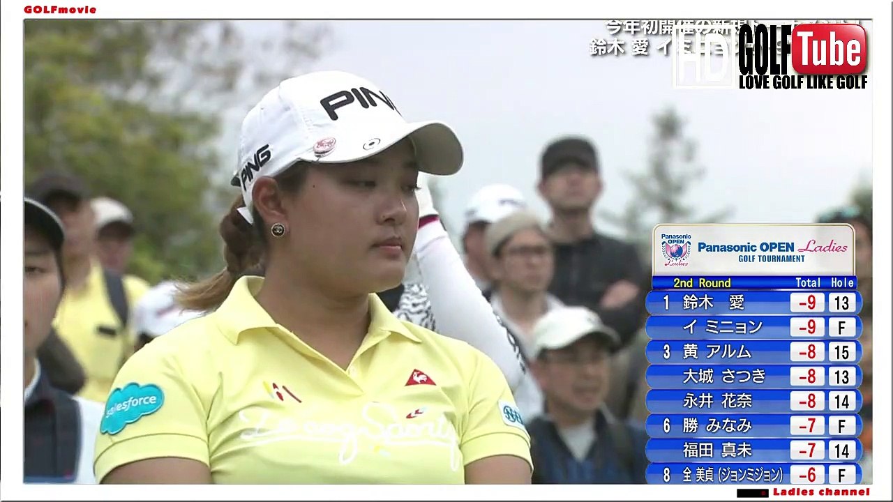 【ゴルフ】Panasonic Open Ladies 2019　2nd Round　パナソニックレディスオープン　2日目