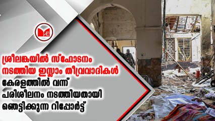 ലങ്കന്‍ സൈനിക മേധാവി ലഫ്. ജനറല്‍ മഹേഷ് സേനാനായകെയാണ് ഇക്കാര്യം വ്യക്തമാക്കിയത്