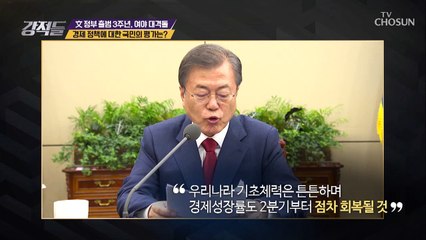 文 정부의 최저임금 인상 ‘잘한 일’일까 ‘못한 일’일까?